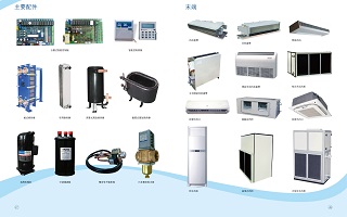 acwh spare parts and indoor units