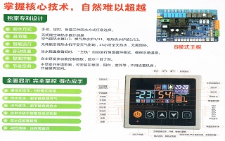 pcb board and display control unit
