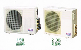 home wall mounted acwh refrigerant system