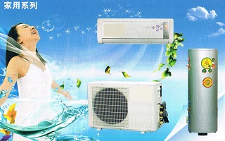 home application products