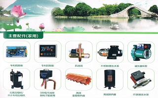 home acwh spare parts